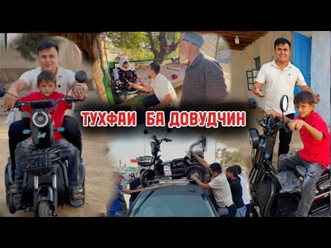 Видео: Гиряи очаи довудчон барои Тухфаи ногахони ба писарша.Хама хайрон шуд дар ин кори сохибкор 