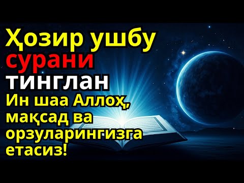 Видео: ДУО ПАЛИНГ ҚУДРАТЛИ! РУҚЯ ЙЎҚЛОВЧИ СЕҲРНИ ЕРИГА СИНДИРАДИ!