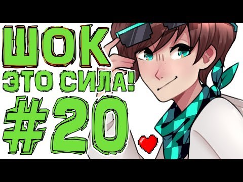 Видео: Lp. #Искажение Майнкрафт #20 БЕДРОК КОМНАТА! ЖЕСТЬ!