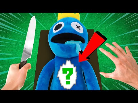 Видео: О Боже! Что внутри у РАДУЖНЫХ ДРУЗЕЙ ?
