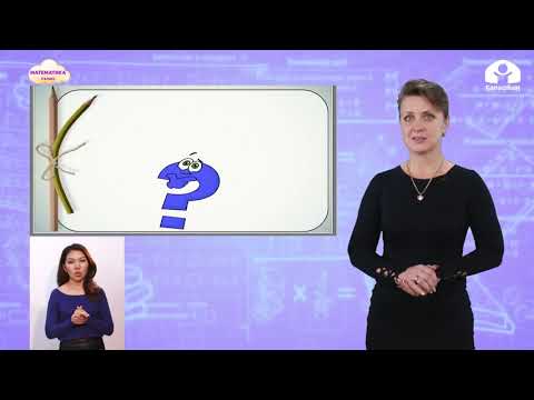 Видео: 3 класс. Математика / Единицы времени. Год, месяц / Телеуроки / 21.12.2020