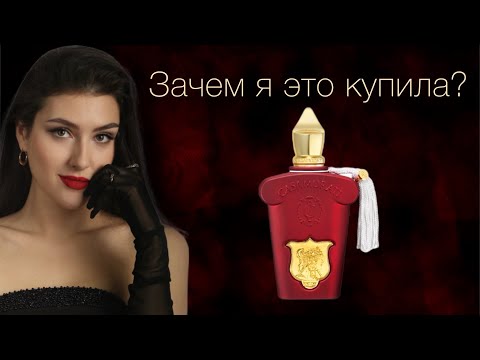 Видео: Мои парфюмерные разочарования | Не покупайте эти ароматы