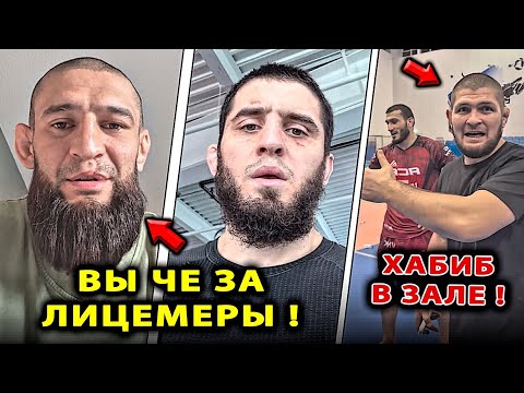 Видео: Чимаев ЖЕСТКО ОТВЕТИЛ на ИНТЕРВЬЮ / Махачев VS Маддалена БОЙ UFC 322 / Перейра Анкалаев Хабиб Хамзат