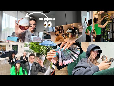 Видео: "Провален" уикенд, unboxing, забранен маникюр и чистене | Влог