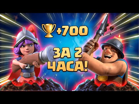 Видео: 🎈 Сказка, а не Колода! | Быстрый Шар за 2.9 эликсира | Clash Royale