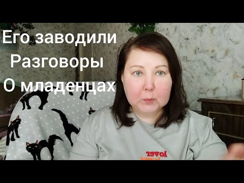 Видео: История из жизни .В ПОСТЕЛИ ОН ГОВОРИЛ О 5-ЛЕТНИХ ДЕВОЧКАХ И ИХ ВЛАГАLiЩАХ.ИСТОРИЯ ОЛЬГИ.