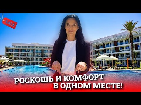 Видео: Идеальная квартира в Courtyard роскошь и комфорт в одном месте!