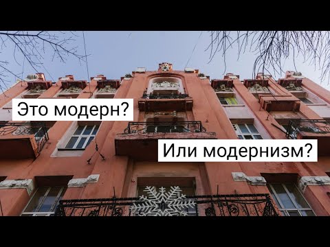 Видео: От классицизма до капиталистического романтизма: разбираемся в стилях архитектуры Ростова-на-Дону
