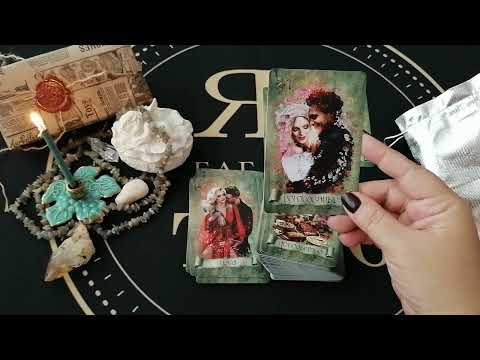 Видео: ОРАКУЛ МЯТНЫЙ АНГЕЛ