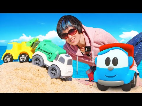 Видео: Мусоровоз, машинки и кран на пляже. Грузовичок Лёва - Весёлая школа Капуки Кануки