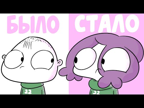 Видео: История Моих Волос 2