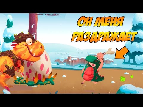Видео: Dino Bash #8 ЭТО ВЫНОС МОЗГА,РЕАЛЬНО 😱