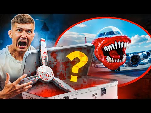 Видео: Что Внутри Потерянного чемодана САМОЛЁТА ПОЖИРАТЕЛЯ? Мы нашли его ЧЕМОДАН!