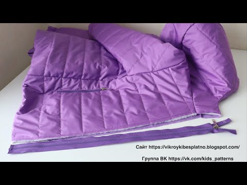 Видео: 5 ч. Как шить стеганую куртку. Втачиваю молнию