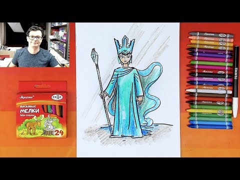 Видео: Как нарисовать Снежную Королеву - рисуем для детей