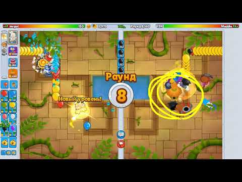 Видео: Неожиданно крутой и дешёвый сетап из обычных обезьян. Bloons TD Battles 2