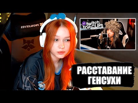 Видео: МОРФИ СМОТРИТ: Топ клипы с Twitch | ГЕНСУХА ПРО РАССТАВАНИЕ С ТОКСИСОМ, Косплей на ДЖИНКС