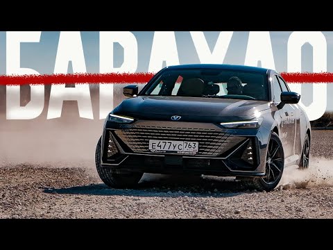 Видео: Ого! Китай - НЕ БАРАХЛО. Changan UNI-V УДИВИЛ не по-детски (После UNI-K))