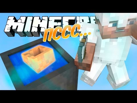 Видео: УДАЧНО СКРЫЛСЯ!