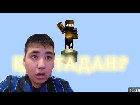 Видео: @Njokei  бір блок ға оралды . Реакция қазақша 