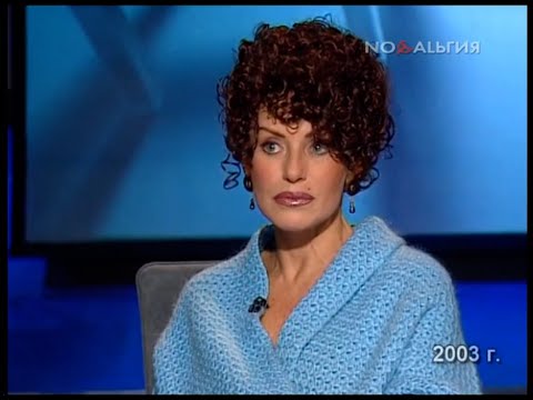 Видео: Без протокола - Ирина Понаровская (2003)