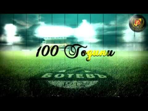 Видео: Bultras - Вяра и Бран ( Faith & Fight )