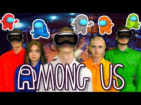 Видео: AMONG US в реальной жизни! Мы попали в игру!!