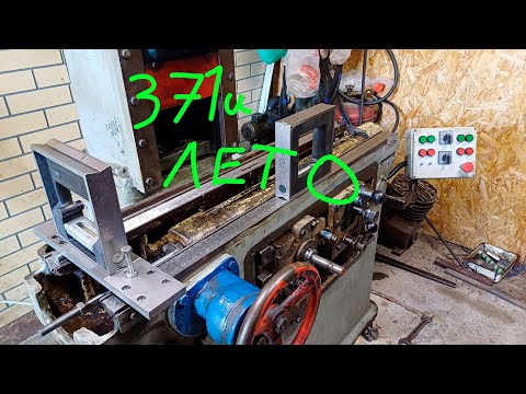 Видео: Студент, ЛЕТО и 371ая шлифовка