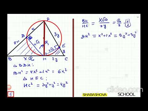 Видео: МГУ. Дополнительное вступительное испытание. 2020 год. 2-й вариант.
