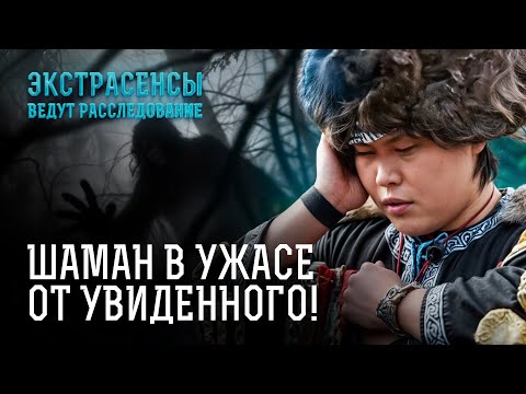 Видео: Ее душа КРИЧИТ О ПОМОЩИ! Из-за чего погибла молодая девушка? – Экстрасенсы ведут расследование