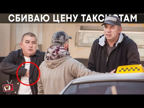Видео: Таксистская МАФИЯ не даёт работать НОВИЧКУ на прибыльном месте! Ты НЕ имеешь ПРАВА тут СТОЯТЬ!!!