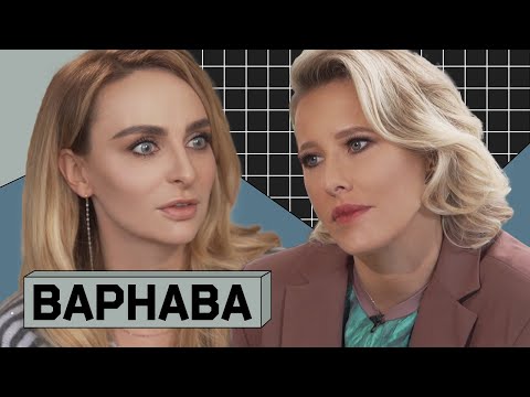 Видео: ЕКАТЕРИНА ВАРНАВА: про развод, платные посты и убытки на карантине