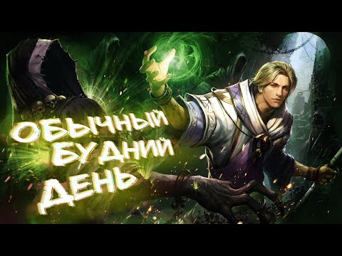 Видео: Внезапное Путешествие Мага | LitRPG/Попаданцы | 1 Часть