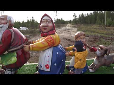 Видео: Поселок Пурпе СЕВЕР Губкинский