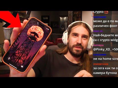 Видео: КУПИХ си iPhone 17 Pro Max