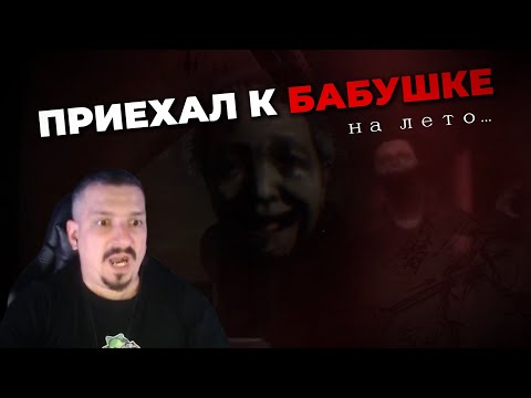 Видео: Dread Flats: Хайлайты от BorbetTV