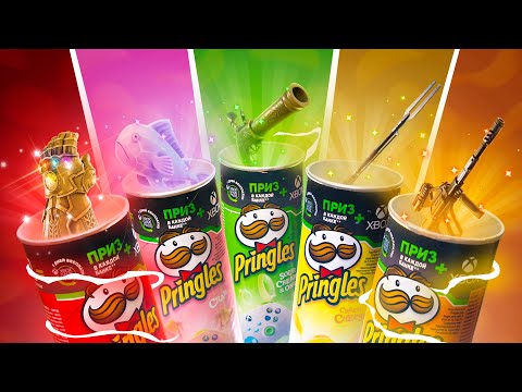 Видео: 🔥 Рандом "PRINGLES" ЧЕЛЛЕНДЖ в Фортнайт