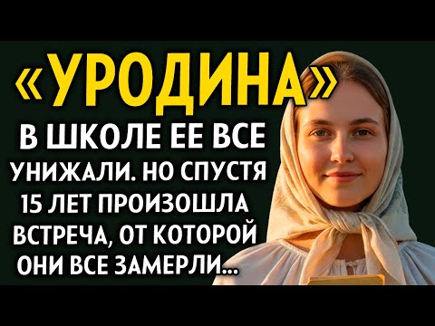 Видео: ""Ты УЖАСНАЯ дочь": меня бросили беременной, а через 15 лет он пришел УМОЛЯТЬ.