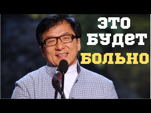 Видео: Джеки Чан оценивает трюки молодых "каскадёров"