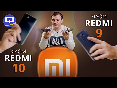 Видео: Xiaomi Redmi 10 vs Redmi 9. Сравнение. Стало ли лучше?