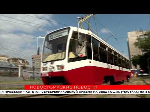 Видео: Троллейбусы переведут на контракт с мэрией в 2022 году в Новосибирске