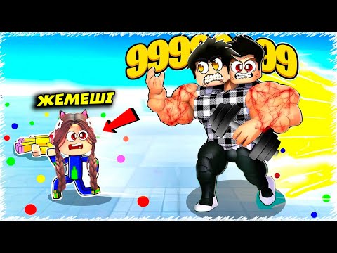 Видео: Читерден каша алмадым менi бары жедi | Roblox