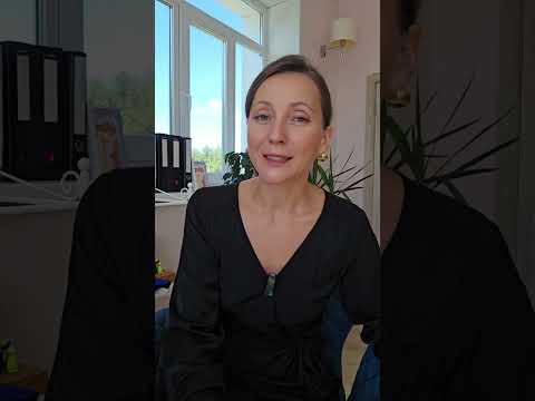 Видео: Опора на себя. Внутренние опоры и почему их нет.  Разбираемся что это значит.