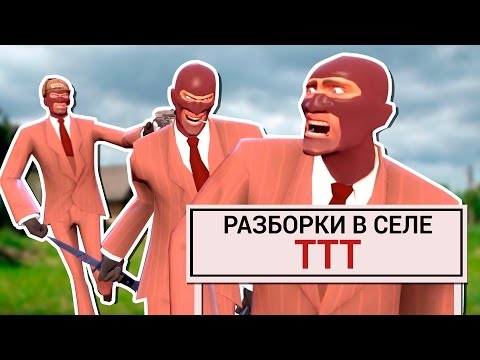 Видео: СЕЛЬСКИЕ РАЗБОРКИ!!! [Trouble in Terorist Town]