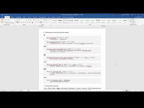 Видео: 1. Программирование ПЛК CoDeSys 3.5 | Подготовка проекта, генератор данных - пример использования