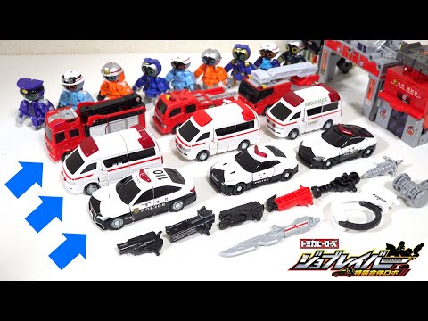 Видео: НОВИНКА!🚓Полицейская машина🚒Пожарная машина🚑Скорая помощь сочетается с роботом!? 3-й курс JobLaborer