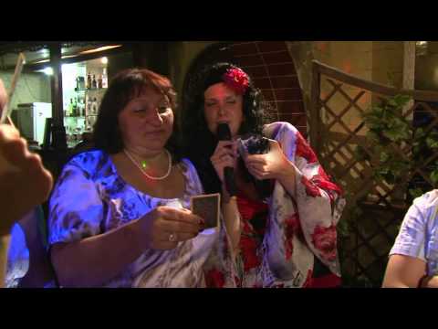 Видео: Цыганские гадания, шуточные предсказания по картам