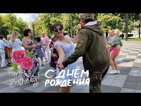 Видео: ОЛЕНЬКА, С ДНЁМ РОЖДЕНИЯ!🌹🌹🌹🌹🌹 БУДЬ СЧАСТЛИВА И ЛЮБИМА!