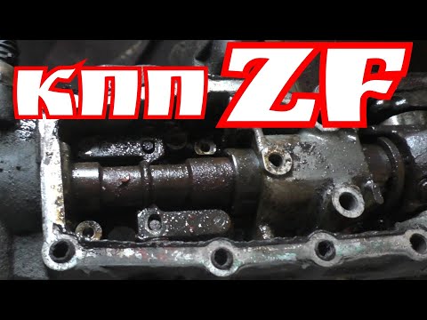 Видео: Проблемы с переключением передач КПП ZF16