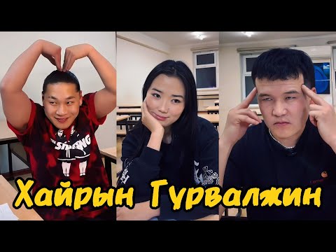 Видео: Дуйлаант гэмт хэрэг #2
